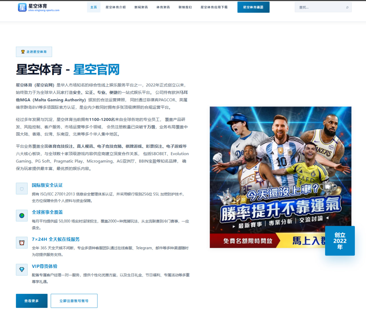 WTT中国大满贯王艺迪参赛与女单冲冠关键因素解析
